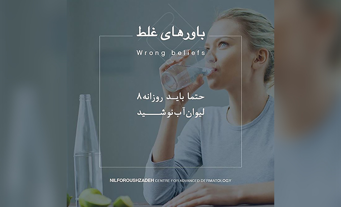 نوشیدن روزانه آب