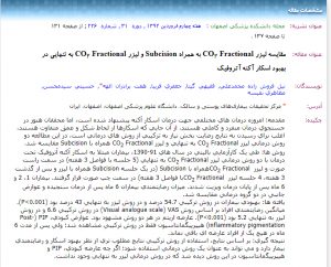 مقاله دکتر نیلفروش زاده research