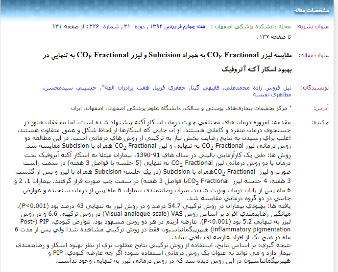 مقاله دکتر نیلفروش زاده research