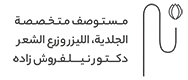 dr nilforoushzadeh logo