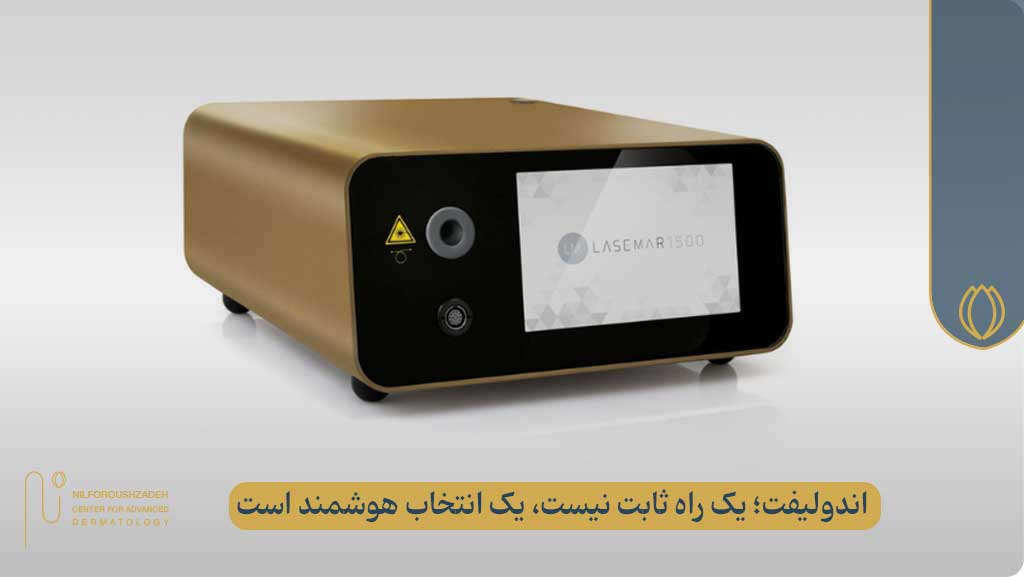 جدیدترین دستگاه اندولیفت در کلینیک نیلفروش زاده